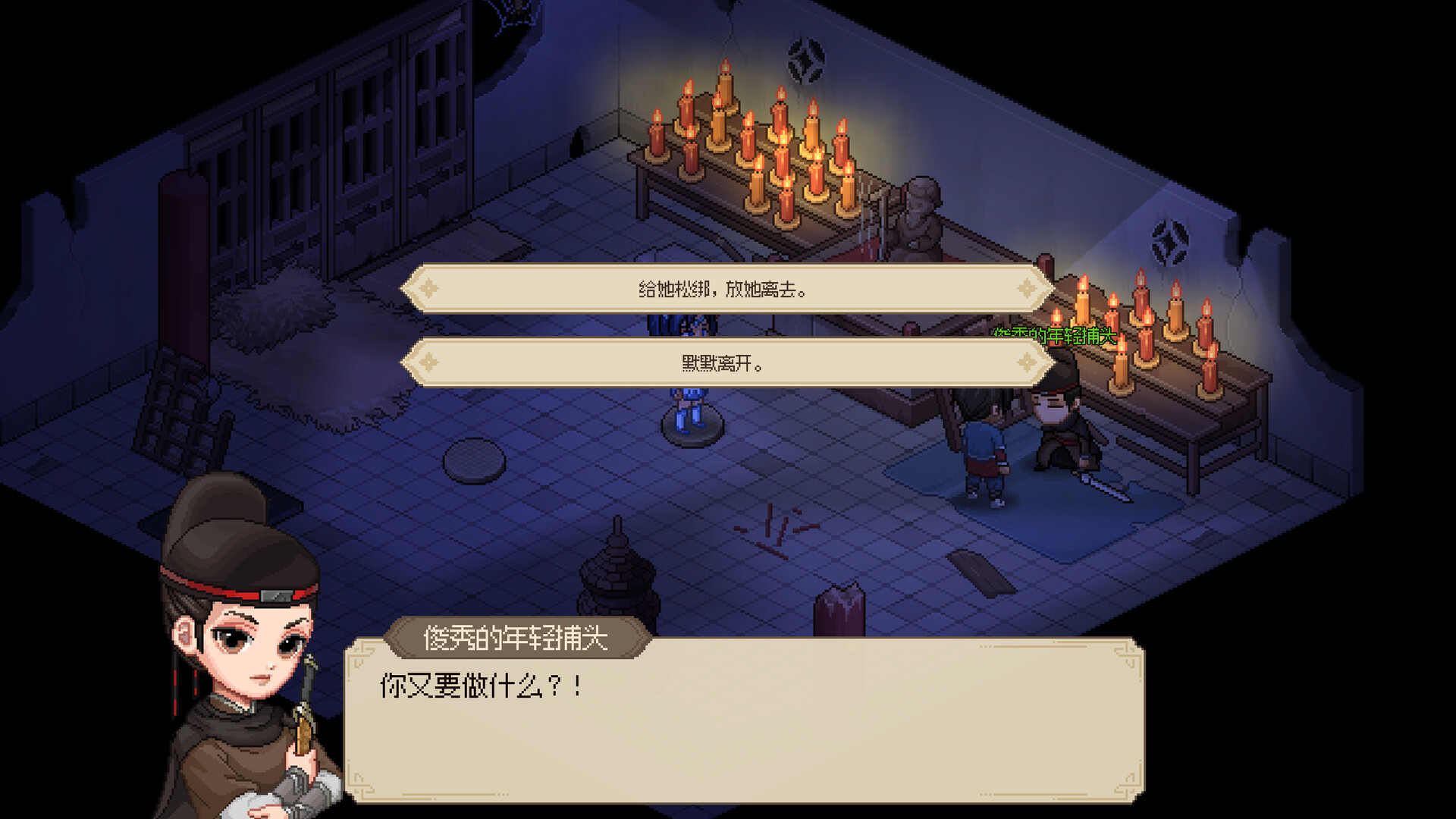 《大侠立志传》紫色剑穗获取攻略