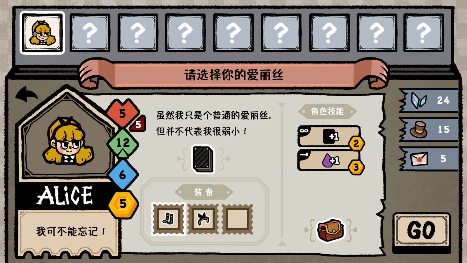 卡牌冒险《遗忘仙境》Steam页面上线  支持简体中文