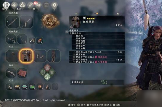 《卧龙苍天陨落》察觉旌旗词条如何获取