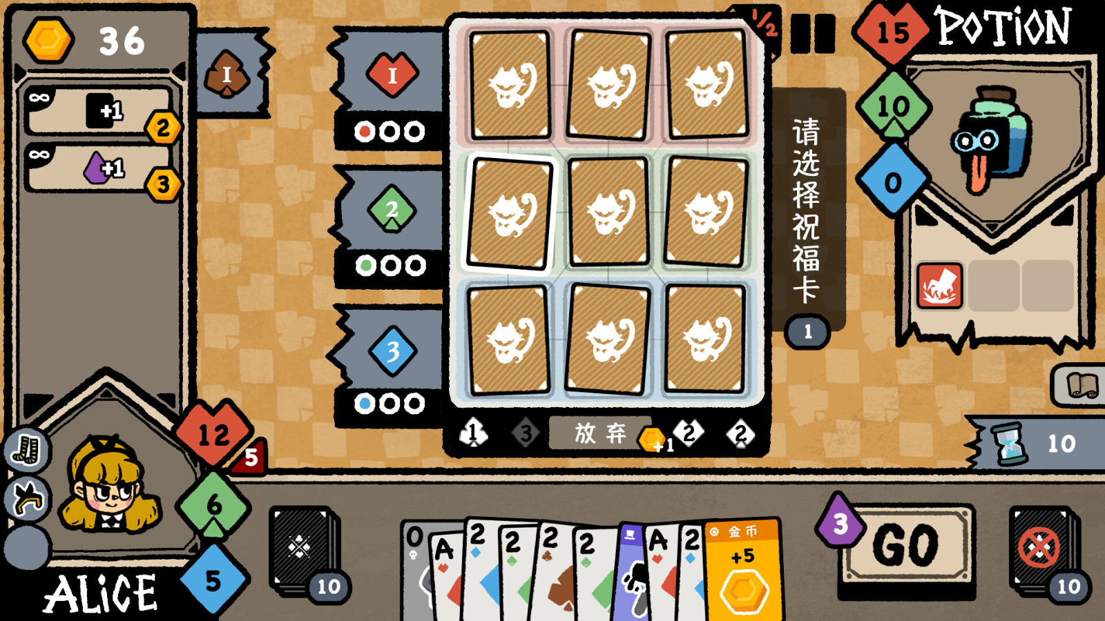 卡牌冒险《遗忘仙境》Steam页面上线  支持简体中文