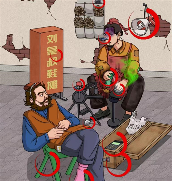 《看你怎么秀》刘备修鞋通关攻略