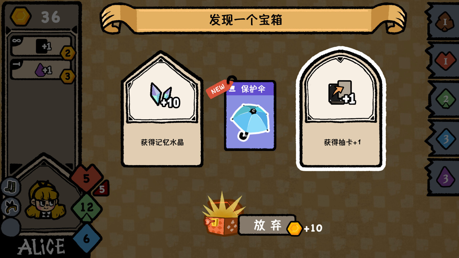 卡牌冒险《遗忘仙境》Steam页面上线  支持简体中文