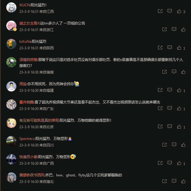 V社官方石锤！《DOTA2》Knights（骑士）战队开挂全队终身禁赛