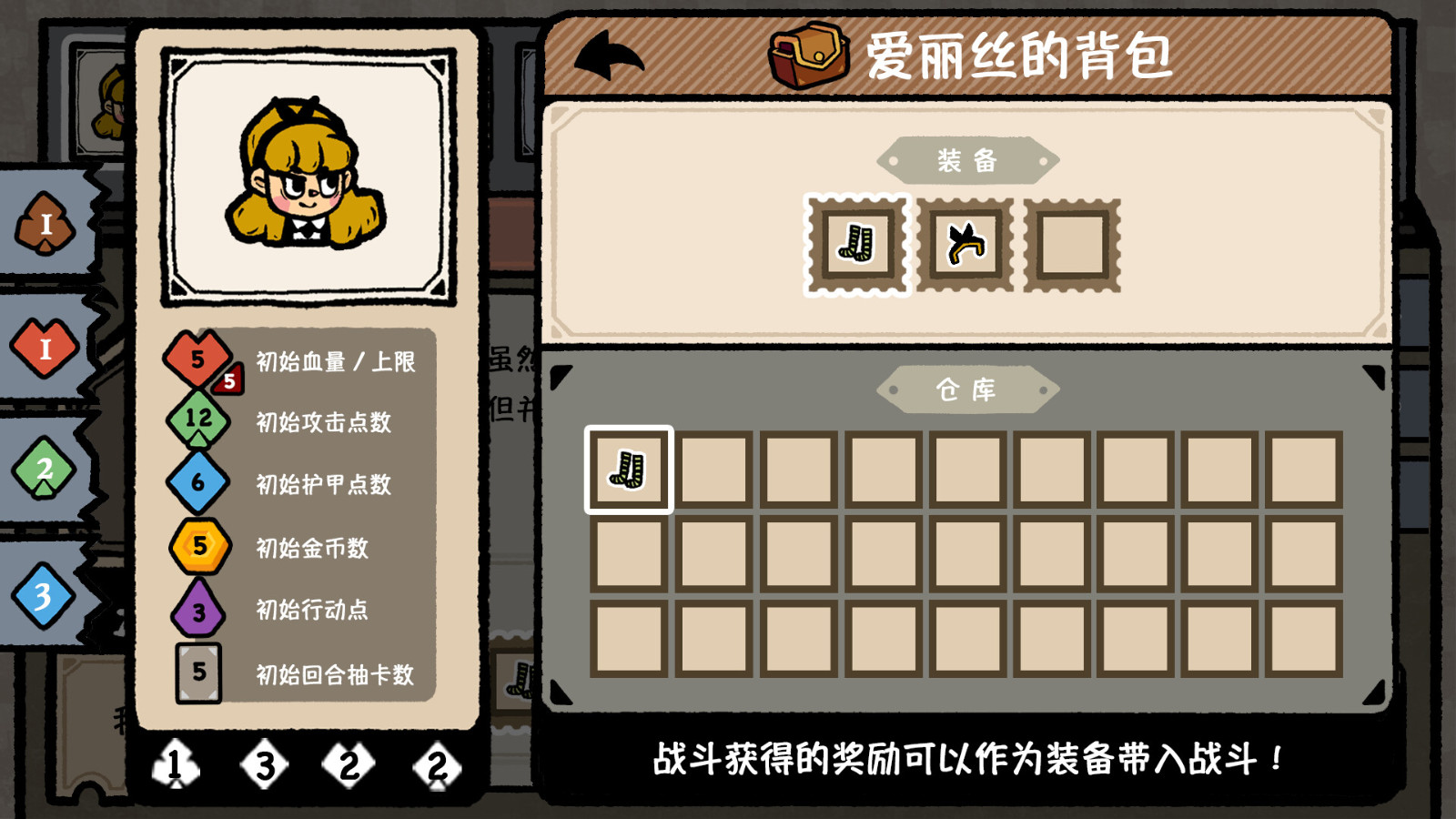 卡牌冒险《遗忘仙境》Steam页面上线  支持简体中文