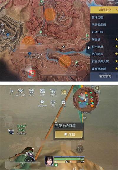 《黎明觉醒》水上石架藏宝图位置攻略