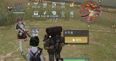 《黎明觉醒》断桥下的休息藏宝图位置攻略