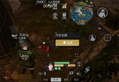 《黎明觉醒》废柴的野望藏宝图位置攻略