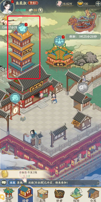 《小小夜市》天衣许愿阁玩法攻略