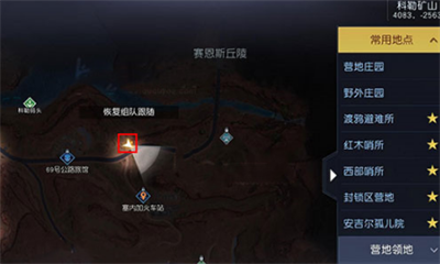 《黎明觉醒》断桥下的休息藏宝图位置攻略