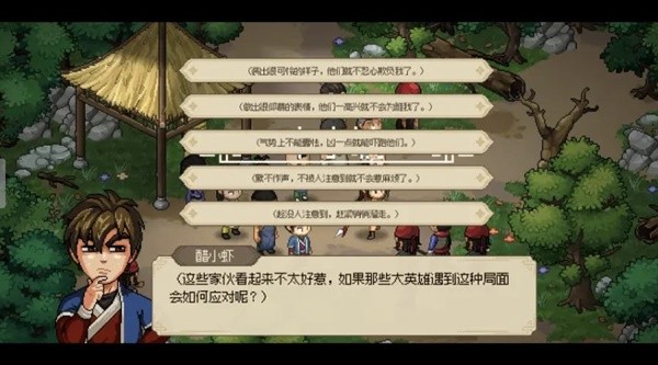 《大侠立志传》EA版新手村进阶玩法与道具获取攻略