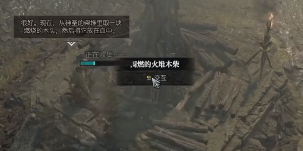 暗黑破坏神4血之信仰任务攻略