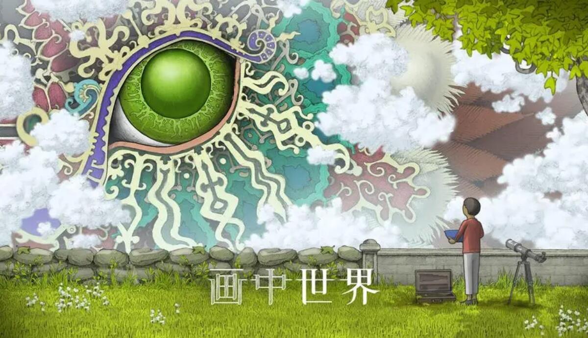 画中世界蓝色果实攻略
