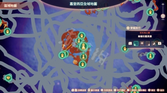 如何获得《异度之刃3》巨蚁的巨颚？