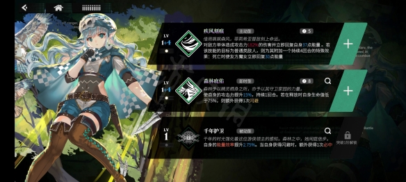 《千年之旅》菲莉希亚介绍