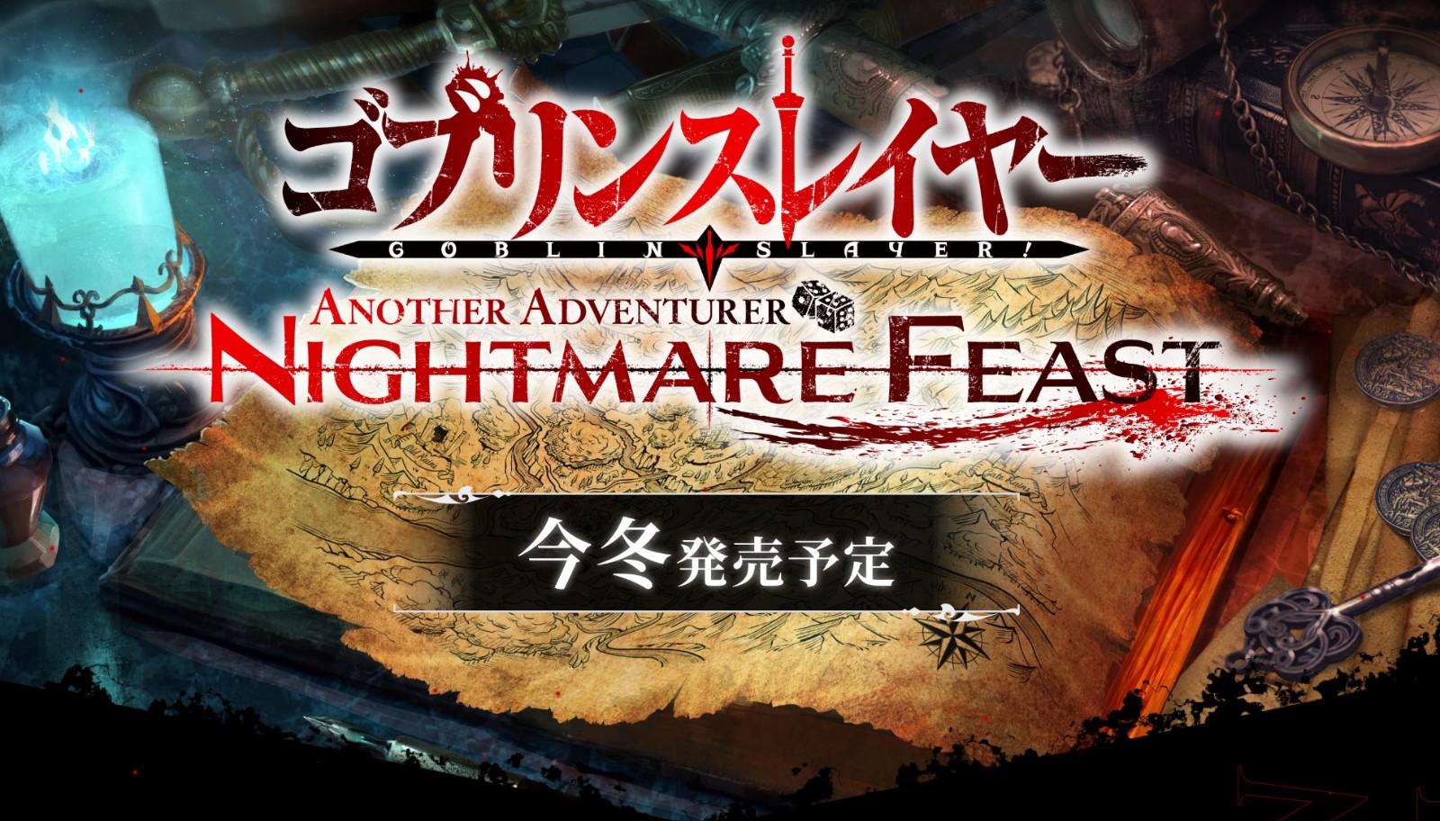《哥布林杀手》战略新游角色情报 今冬发售登陆Steam/Switch