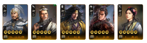 《三国志战棋版》公孙瓒阵容、战法搭配攻略