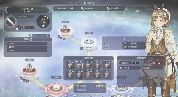 《莱莎的炼金工房3》前期刷SP方法攻略