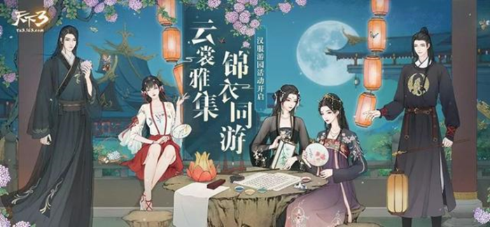 2023 ChinaJoy【潮服饰版块】火热招商中！