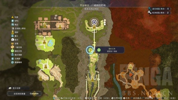 《莱莎的炼金工房3》合成贤者之石方法攻略
