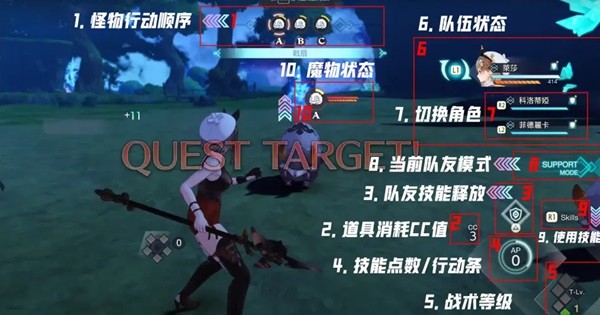 《莱莎的炼金工房3》PC键鼠按键说明