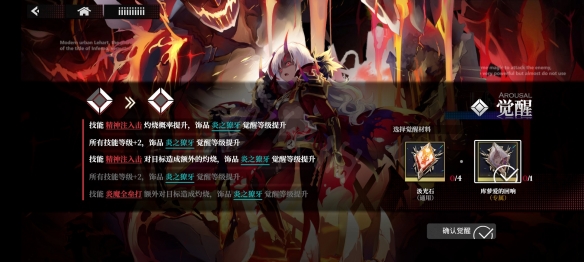 《千年之旅》库萝爱介绍