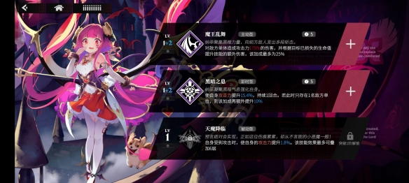 《千年之旅》纳菲介绍