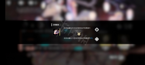 《千年之旅》弥生介绍