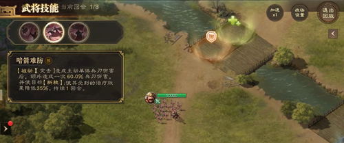 《三国志战棋版》文丑阵容、战法搭配攻略