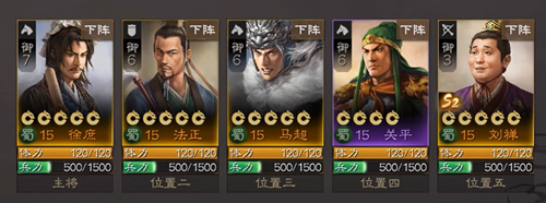 《三国志战棋版》徐庶阵容、战法搭配攻略