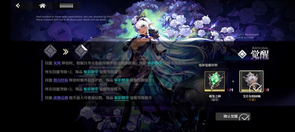 《千年之旅》艾什尔介绍