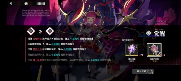 《千年之旅》纳菲介绍