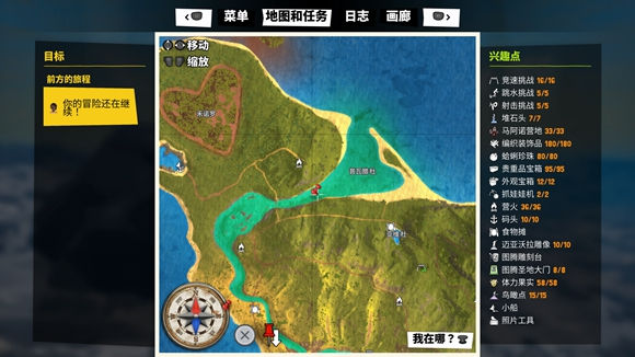 《奇娅Tchia》全动物收集攻略 全动物位置一览