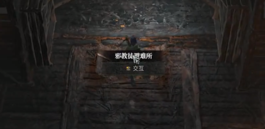 《暗黑破坏神4》支线任务疯狂视界流程攻略