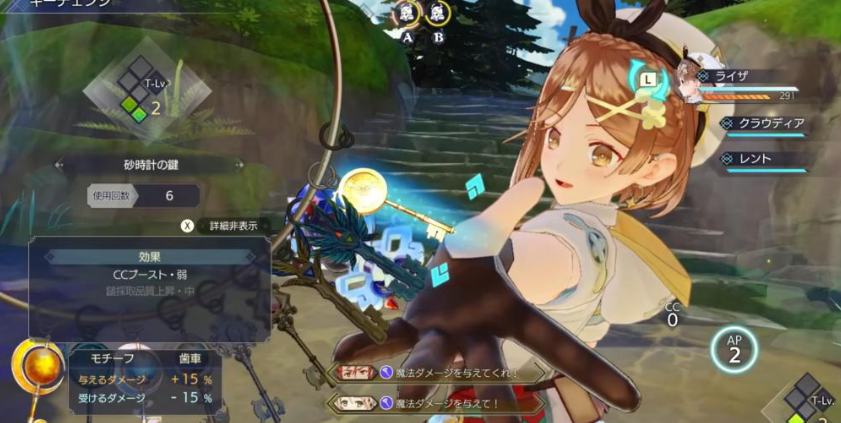 《莱莎的炼金工房3》尖晶森林人偶位置攻略