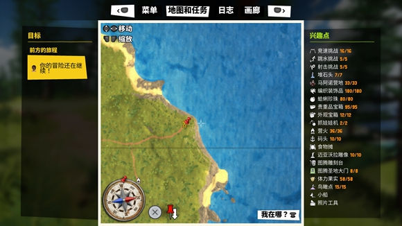 《奇娅Tchia》全动物收集攻略 全动物位置一览