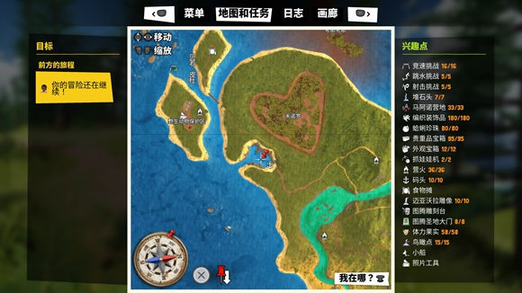 《奇娅Tchia》全动物收集攻略 全动物位置一览