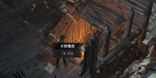 《暗黑破坏神4》支线任务血之信仰流程攻略