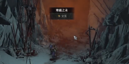 《暗黑破坏神4》支线任务破碎的贡品流程攻略