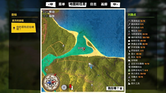 《奇娅Tchia》全动物收集攻略 全动物位置一览
