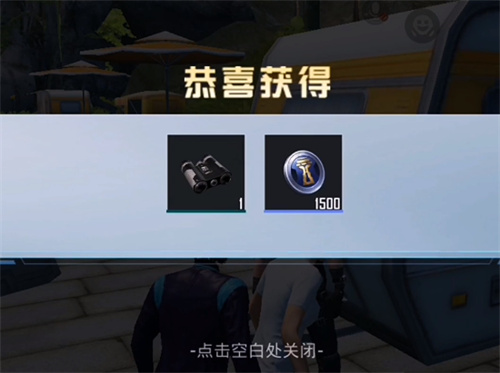 《和平精英》绿洲世界望远镜在哪里