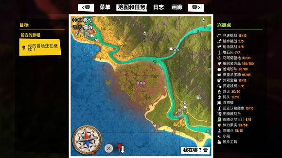 《奇娅Tchia》全动物收集攻略 全动物位置一览