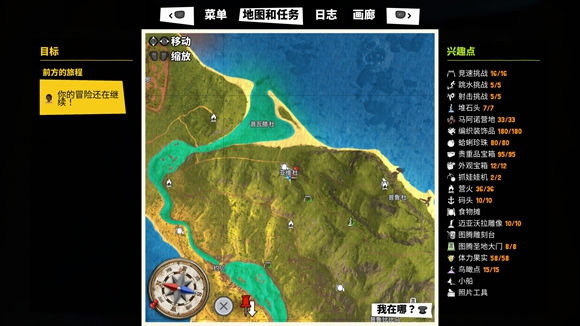 《奇娅Tchia》全动物收集攻略 全动物位置一览