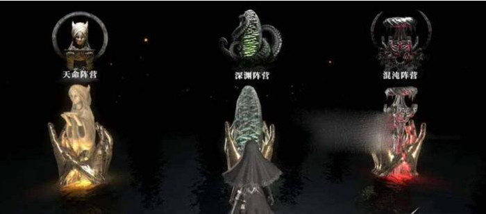 《古魂 魂之刃2》阵营有什么区别 《古魂 魂之刃2》阵营有什么区别