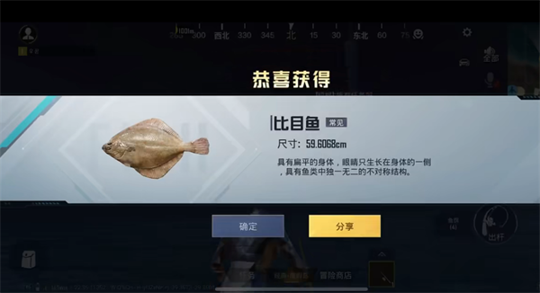 《和平精英》绿洲世界怎么钓鱼