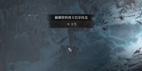 《暗黑破坏神4》支线任务勇士之锤流程攻略