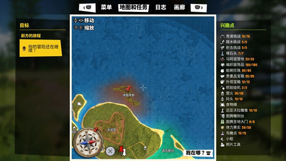 《奇娅Tchia》全动物收集攻略 全动物位置一览