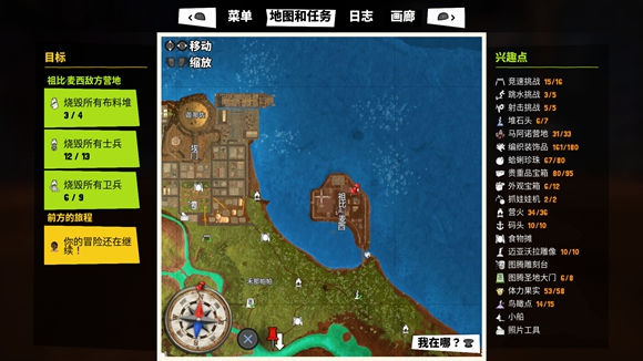 《奇娅Tchia》全动物收集攻略 全动物位置一览