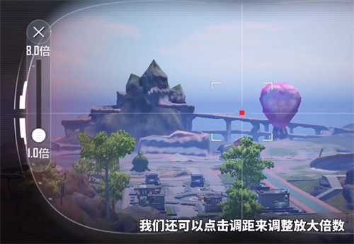《和平精英》绿洲世界望远镜在哪里
