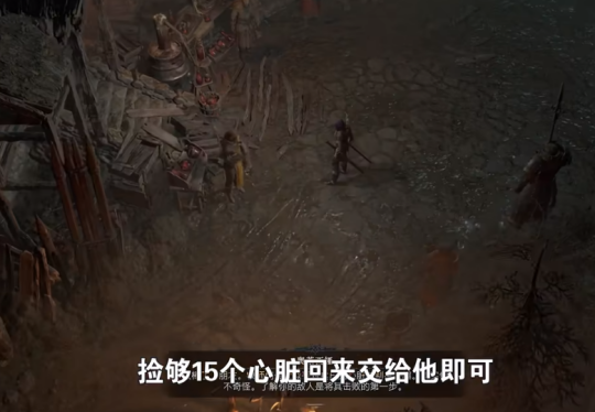 《暗黑破坏神4》支线任务恶馋亡灵流程攻略