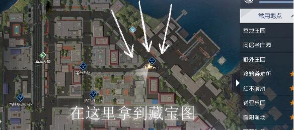《黎明觉醒生机》水管工人藏宝图位置
